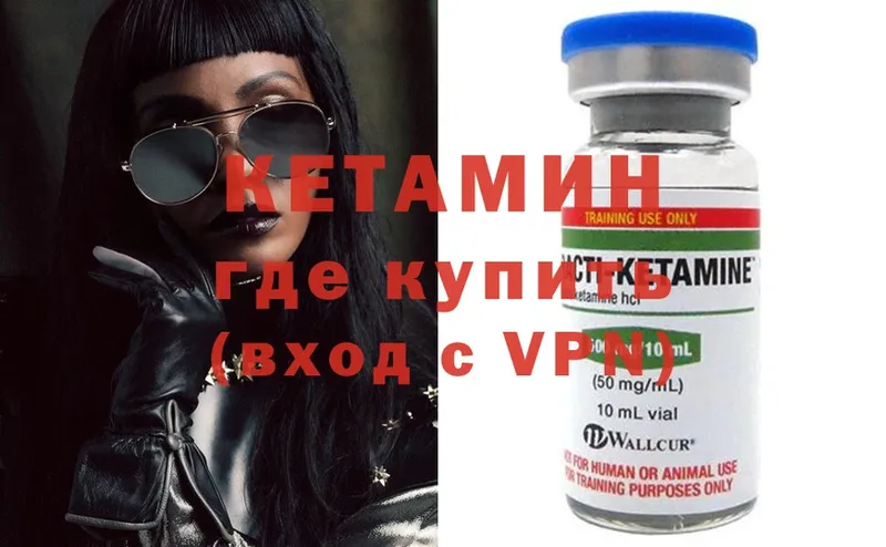 KRAKEN ССЫЛКА  Байкальск  Кетамин ketamine 