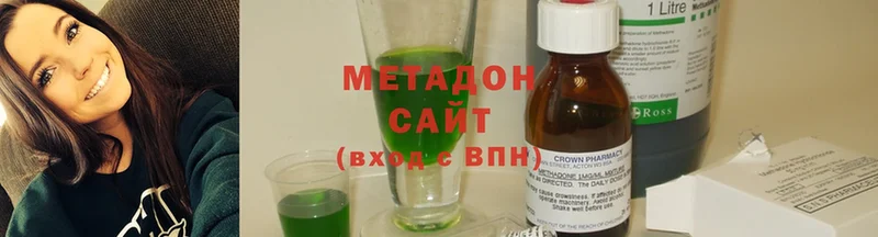 Метадон methadone  Байкальск 